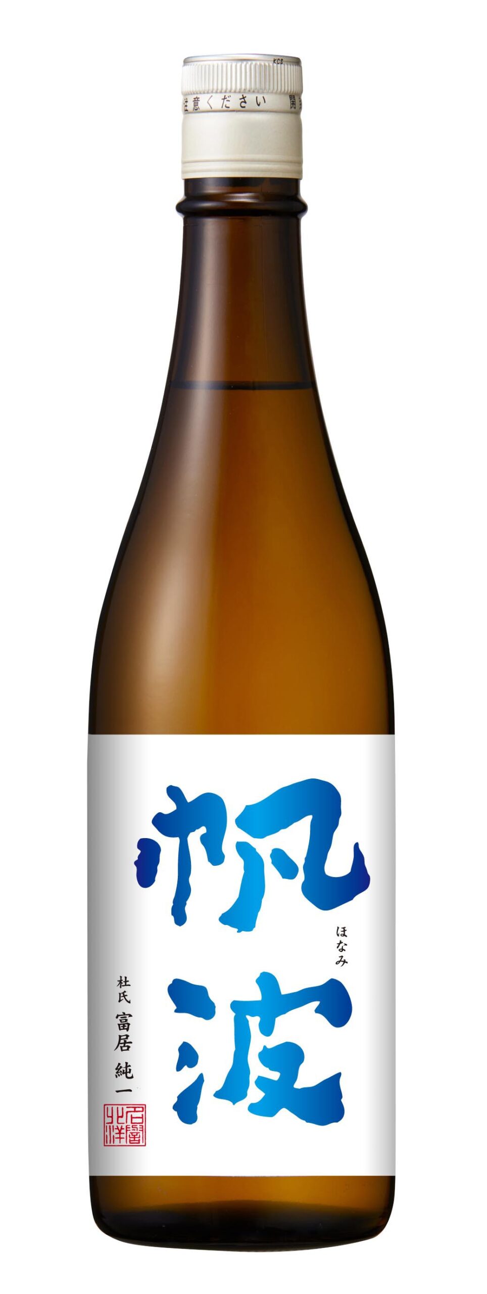 【仕込3号】純米吟醸　五百万石　マリンブルー