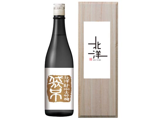 hokuyo_fukuro_72_tabe_02.jpg
